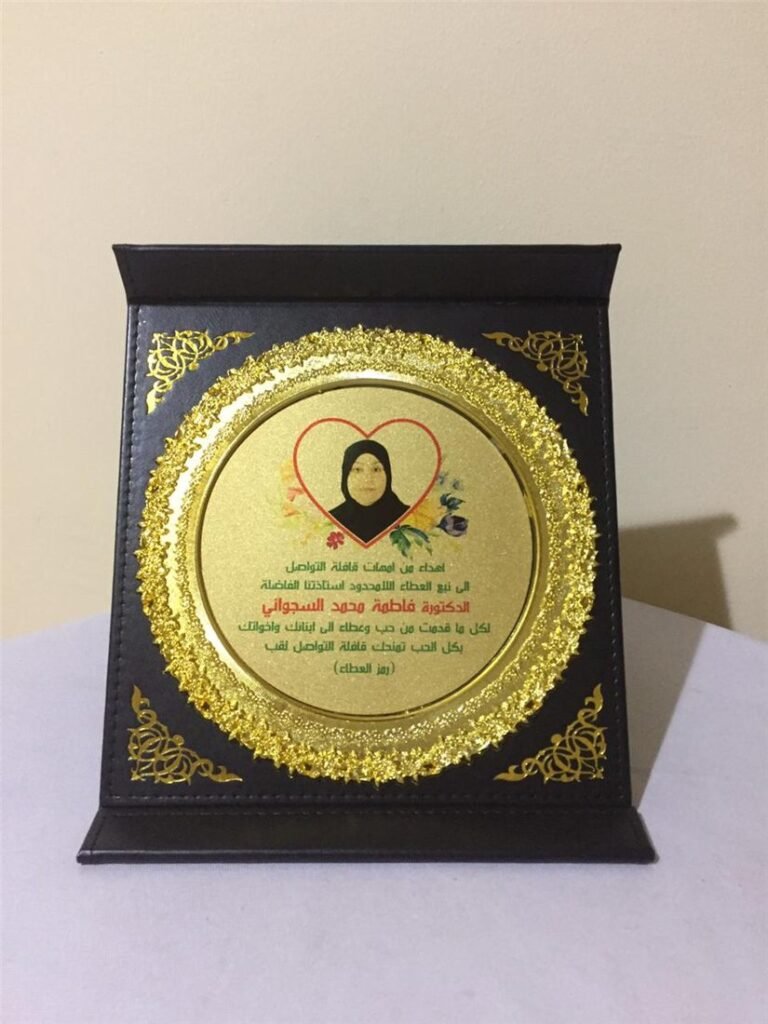 PU Award Photo & logo with Printing.