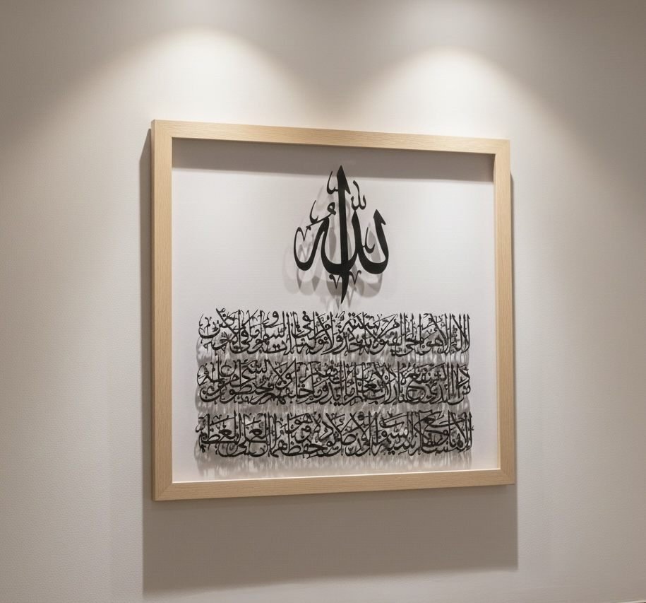 Islamic Wall Art metal Frame and clear acrylic Base and Black acrylic Cutting 50 x 50 cms