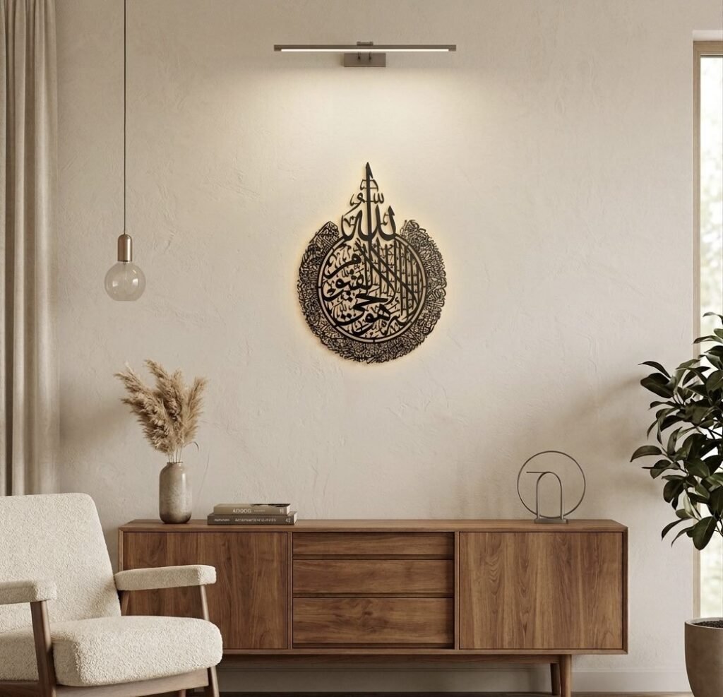 Ayatul Kursi Islamic Wall Art, Arabic Calligraphy